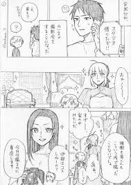 奈七梨 nanari36 さんの漫画 35作目 ツイコミ 仮 漫画 川 コスプレイヤー