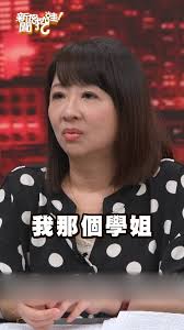 投資買賣機票年年獲利16%！五年後仍不相信自己上當了！#新聞挖挖哇 #shorts