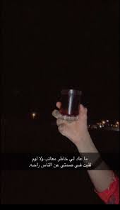 Pin By Wa On گسـيرۿ Jokes Quotes Quran Quotes Inspirational Fun Quotes Funny