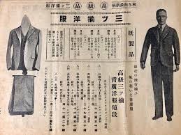 https pbs twimg com media efjbpm3uuaapwwi format jpg name large 戦前 大正 ポスター