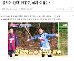 열차에 초전도 전자석을 설치하여 차량의 지지와 추진에 사용되고 일반적으로 부상 높이는 10센티미터 정도 된다. ì´ë´ì£¼ ë­ì³ì¼ ì°¬ë¤ íì°¨ ì´í ê·¼í© ì¬ì í ë¶ì ê³ íµ