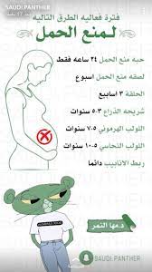 pin by اسماء خولة on معلومات health facts fitness health skin care health fitness nutrition