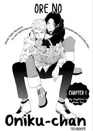 Ore No Oniku Chan Manga Covers Chan Anime