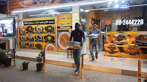 مطاعم ومطابخ حضرموت للمندي والمدفون مطاعم ومطابخ حضرموت للمندي والمدفون دبا الفجيرة Facebook