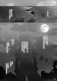 Sugoi Kinniku] BAD END! Wolfrun no osukemo no daijina tokoro ga furufurun  na hon [JP] - Gay Manga | HD Porn Comics