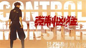 汪苏泷新专辑《莱芙》发行在即概念封面曝光_华语_音乐讯