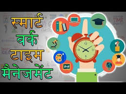 Scott offers just this opportunity. Smart Work Time Management In Hindi Rajalneeti Time Management Book Summary Youtube Book Summary Management Books Time Management