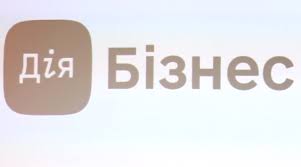 Чи справді сайт буде корисний для бізнесменів?заступниця міністра. Zapustivsya Servis Diya Biznes Sho U Nomu Ekonomichna Pravda
