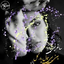 Tiktok viral | 37.5b people have watched this. Ù…Ø·Ù„Ø¹ Ø´Ø¹Ø± Home Facebook