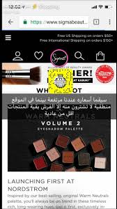 Pin By Soleil On Online Shopping Beauty Awards Shopping Websites Beauty