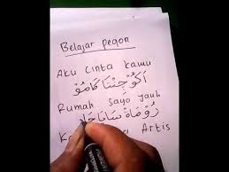 Kembali dengan kumpulansoalulangan.blogspot.com, yang menghadirkan soal soal latihan terbaru untuk di download. Belajar Menulis Pegon Youtube