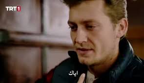 سرحات لما أخد هاتف يلدز و طلب منها تواعدو انها ماتتصل بداليان🙃 سرحات :  عديني أنك لن تتصلي بداليان 🥺 يلدز : ان أعدك😁 سرحات : عديني لأعطيه لك (  الهاتف )🥺