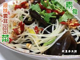 pin on 食譜