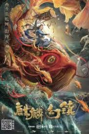Фильм полнометражный • 2021 год. The Yin Yang Master 2021 Yify Download Movie Torrent Yts 2021 02 12 China