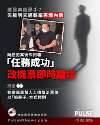 title 【矢板明夫遇襲案｜疑有中國出生持港護照男共犯涉案事發前一日已離台】 矢板明夫遇襲案再有新進展。台灣媒體引述消息人士透露，涉嫌施襲的中國籍、持 香港護照男子廖港發，犯案後立即以手機回報「任務成功」，並隨即收到指示離開台灣。 報道也提到，廖港發並非單獨赴 ...
