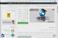 Image result for ‫دانلود خلاصه کتاب اندیشه های سیاسی در غرب‬‎