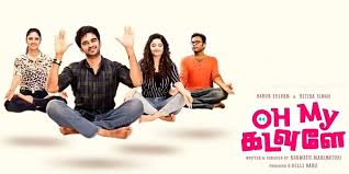 Oh My Kadavule Full Movie Download Leaked To Watch Online On Tamilrockers Soon After Its Release Ritika Singh Ashok Selvan Telegraph Star