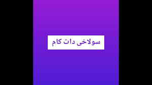 Cute Afghan babe fucked by big cock when her parents are outside - XNXX.COM