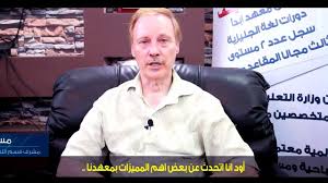 معهد ابدأ للغات دورات اللغة الانجليزية بجدة بنين بنات Facebook