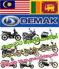 Vieta žemėlapyje dnc asiatic holdings. Dharga Town Mirror à¶½ à¶š à·€à¶§ à¶ºà¶­ à¶» à¶´ à¶¯ à¶šà¶» à¶¸ à¶± à¶­à¶º à·ƒà¶³à·„ à¶¸ à¶½ à·ƒ à¶º à·€ à¶¸ à¶½ à¶ºà¶± 10à¶š à¶†à¶º à¶¢à¶±à¶º à¶šà¶»à¶º à¶¸ à¶½ à·ƒ à¶º à·€ Demak à·€ à·… à¶³ à¶± à¶¸à¶º à¶ºà¶§à¶­ à· à¶» à¶½ à¶š à·€à¶§ à¶ºà¶­ à¶» à¶´ à¶¯