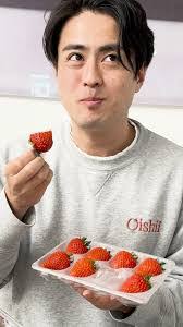 Hiroki Koga's Instagram, Twitter & Facebook