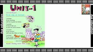 Incredible english 2 class book. Poem 1 First Day At School English Marigold Grade 2 Cbse Poem In Easy Hindi English Youtube