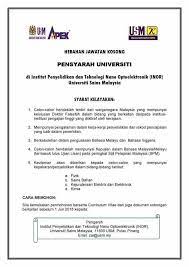 Skim perkhidmatan kontrak khas iii. Jawatan Kosong Pensyarah Jawatan Kosong Pensyarah Di Institut Penyelidikan Dan Teknologi Nano Optoelektronik Inor Universiti Sains Malaysia Rujuk Lampiran Keutamaan Akan Diberikan Kepada Calon Calon Yang Mempunyai Kepakaran Penyelidikan Dalam