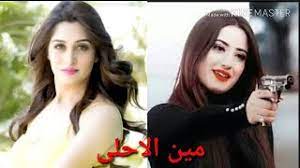 Check spelling or type a new query. Ø§Ø¬Ù…Ù„ ØµÙˆØ± ØªØ§Ø±Ø§ Ø¨Ø·Ù„Ø© Ù…Ø³Ù„Ø³Ù„ Ø­Ø¨ Ø®Ø§Ø¯Ø¹ Ø¹Ù„Ù‰ Ø§ØºÙ†ÙŠØ© ØªØ§Ø±Ø§ Ø§Ù„Ø´Ø±ÙŠØ±Ø© Ù…ÙˆØ³ÙŠÙ‚Ù‰ Ù…Ø¬Ø§Ù†ÙŠØ© Mp3