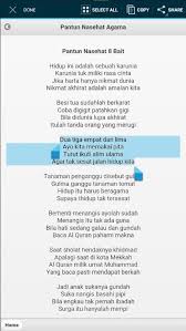 Adahobi, pantun berbalas | membuat pantun berbalas merupakan kebiasaan yang sangat populer di kalangan orang melayu atau di daerah sumatera utara. Berbalas Pantun For Android Apk Download