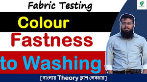 This method can also be used in leather preparation for assessing the change in any other physical or chemical property during machine washing. Colour Fastness To Rubbing Fastness Testing To Crocking Wet And Dry Rubbing Crockmeter à¦¬ à¦² Youtube