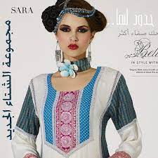 دراعات ساره on instagram موضة اناقة تصميم على ذوقك دراعات فساتين ازياء دراعات سارة جمالك تصاميم فاشن استقبال صور صورة عروض fashion style elegant