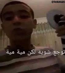 وكيل شركة جيجا للاتصالات والتقنيه بالرحيبات