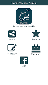 Aplikasi surat yasin dan doanya (new edition). Surah Yaseen ÙŠØ³ Surat Yasin In Arabic Quran Telechargement Gratuit Pakapps Surahyaseenarabic