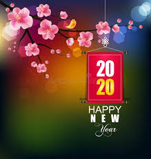 Happy New Year 2020 Merry Christmas Happy Chinese New Year 2020 Year Of The Ra Affiliate Happy Chinese New Year Happy New Year Animation Happy New Year