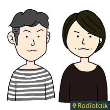 Google Podcasts 医者夫婦ラジオ