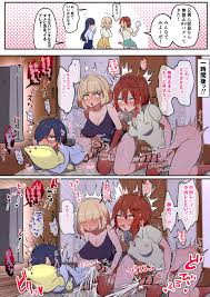 AV minagara tsure Ona shite shimau futanari 3-ningumi ♪ - Page 1 - HentaiEra