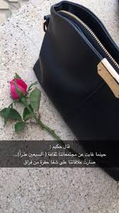 راقت لي arabic quotes beautiful words islamic phrases
