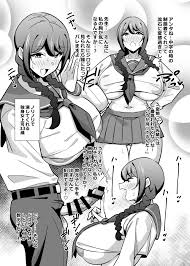 Kaisha no kibishii jo joushi ga kyūjitsu joji-fuku o kite kodomodachi to  ason deta kudan ni tsuite tanhenshuu - Page 3 - HentaiEra