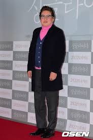 Was kann eine frau tun, wenn sie eine beängstigende fähigkeit erhält? Kim Yong Gun ê¹€ìš©ê±´ Hancinema