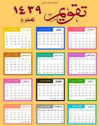 نتيجة بحث الصور عن تقويم 2018 Calendar Projects To Try 10 Things