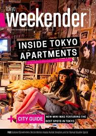 Tokyo Weekender October 2016