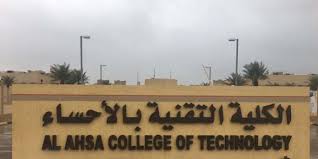 التقنية بلا حدود مدونه تقنية تهتم آخر الأخبار التقنية والحواسيب و الهواتف الذكية آبل و سامسونج و قوقل و هواوي ومايكروسوفت وانتل وتغطية المؤتمرات التقنية. ØªÙ‚Ù†ÙŠØ© Ø§Ù„Ø£Ø­Ø³Ø§Ø¡ ØªÙØªØ­ Ø¨Ø§Ø¨ Ø§Ù„ØªØ³Ø¬ÙŠÙ„ ÙÙŠ Ø¨Ø±Ù†Ø§Ù…Ø¬ Ø§Ù„Ø¯Ø¨Ù„ÙˆÙ… Ø¹Ø¨Ø± Ù‡Ø°Ø§ Ø§Ù„Ø±Ø§Ø¨Ø· ØµØ­ÙŠÙØ© Ø§Ù„Ù…ÙˆØ§Ø·Ù† Ø§Ù„Ø¥Ù„ÙƒØªØ±ÙˆÙ†ÙŠØ©