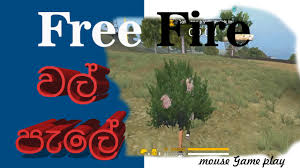Free fire is a mobile game where players enter a battlefield where there is only one. Garena Free Fire Battlegrounds I Won Android Gameplay The Pro Sl Mouse