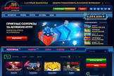 Как играть в клубе Вулкан 24?
