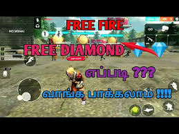 One of the ways is to look for ways to win free cards in googe play. New Diamonds Free Free Fire Diamond Generator Tamil Free Fire Hack Gun Skin