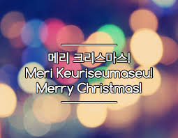As you already know, korean has several different levels of politeness. Top 10 Korean Phrases For Holidays Christmas New Years