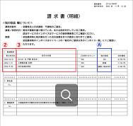 NZ2GN2S1-16D 適格請求書発行可 NZ2GN2S116D 適格請求書 2023年最新版】インボイス（適格請求書）の書き方、記載例 |  税金・マネー・計算