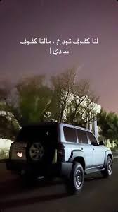 صور فتك مع عبارات In 2021 Photo Quotes Beautiful Images Nature Romantic Songs Video