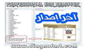 برنامج تأجير سيارات مجاني