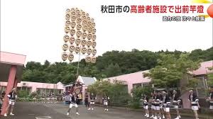 Yahoo!ニュース - News update